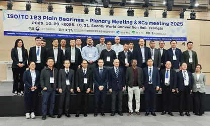 虹潤受韓國科學(xué)院的邀請參與國際標(biāo)準制定