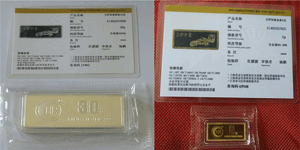 金銀有價情無價，虹潤精神比金堅