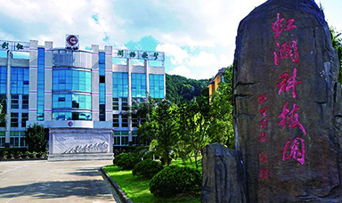 為有英杰多才志，海西腹地展新顏：虹潤(rùn)公司董事長(zhǎng)林善平先生獲“海西綠色腹地產(chǎn)業(yè)創(chuàng)業(yè)創(chuàng)新領(lǐng)軍人才”榮譽(yù)稱