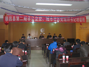 順昌縣第二期非公企業(yè)、城市社區(qū)黨組織書記培訓(xùn)班在虹潤(rùn)舉行