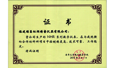 虹潤產品應用于清華大學靈巧衛(wèi)星項目