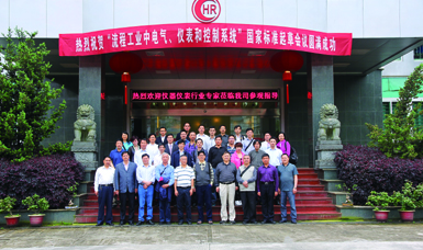 虹潤公司主持起草溫度儀表、無紙記錄儀、電氣儀表現(xiàn)場試車等五項(xiàng)國家智能儀表標(biāo)準(zhǔn)