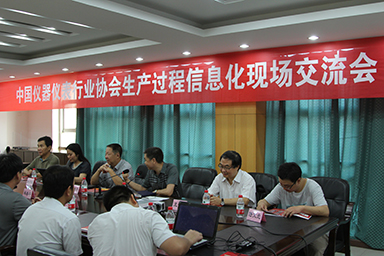 順昌虹潤(rùn)土洋結(jié)合，積極推進(jìn)生產(chǎn)過程信息化--中儀協(xié)兩化融合試點(diǎn)項(xiàng)目虹潤(rùn)交流診斷活動(dòng)紀(jì)實(shí)