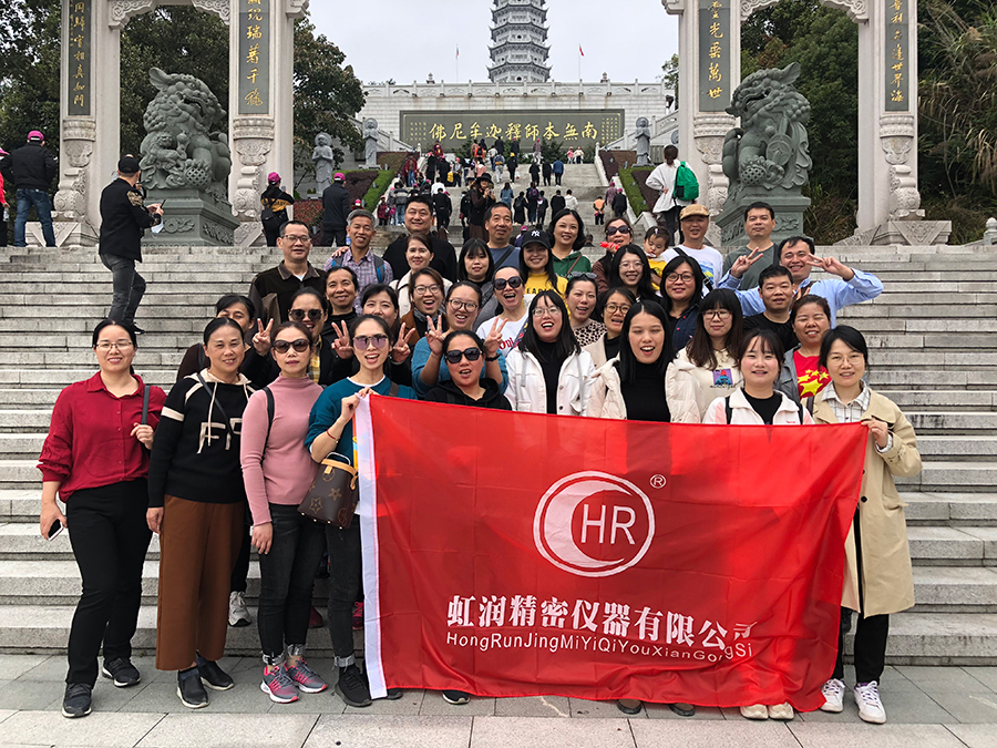 秋風乍起煙云意，曉露催生草木姿---虹潤公司沙縣秋游記