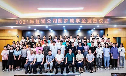 新華網(wǎng) | 圓夢助學(xué)，托起寒門學(xué)子的希望