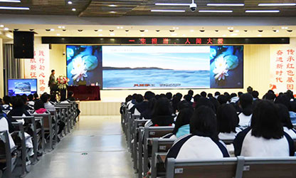 轉(zhuǎn)載自“建陽(yáng)一中微信平臺(tái)”——林善平先生到建陽(yáng)一中做《一生擔(dān)承，人間大愛(ài)》專題講座